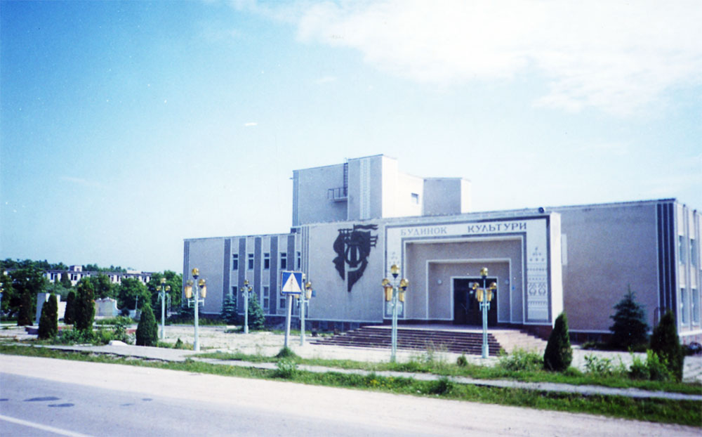 Закупне